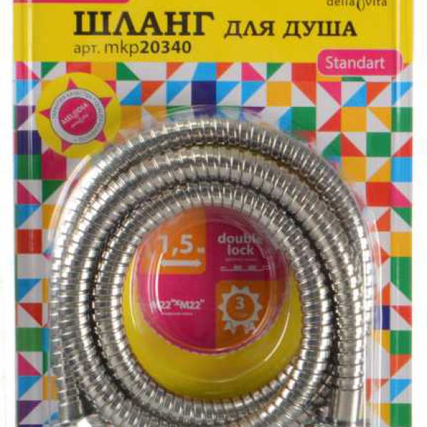 Шланг д/душа M22*M22 нерж. d14мм, L150см, 2-й зажим MELODIA STANDARD MKP20340BL 34511