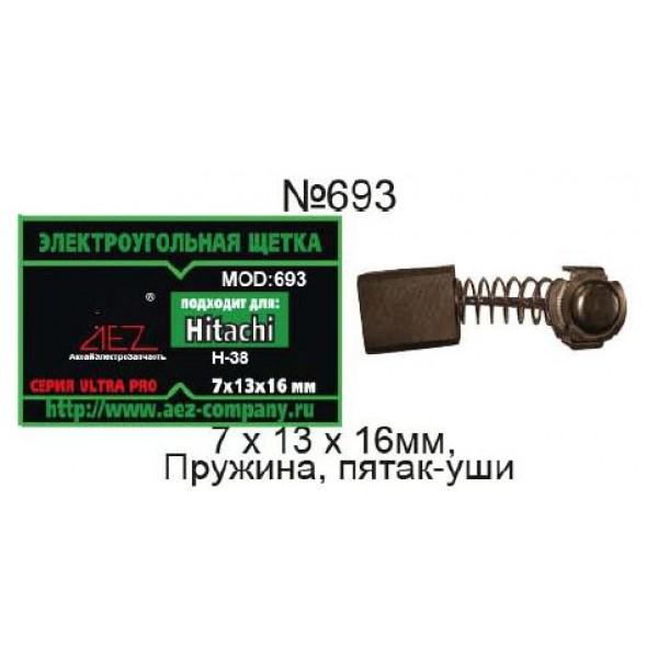 Щётки 7х13х16мм. электроугольные 2шт. в коробке,пружина,пятак-уши,отстрел,аналог - Hitachi 38