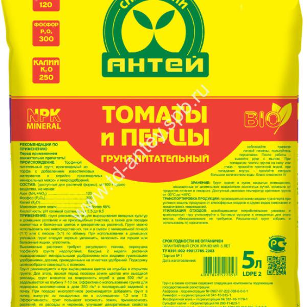 Грунт для Томатов и Перца питательный 5 л Антей